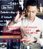 中山招聘花式調酒師：1名，薪資6000,