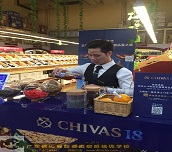 芝華士感官品鑒之旅 學員實踐