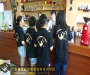 創意咖啡實操訓練課程
