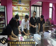 烘焙面包制作訓練課程