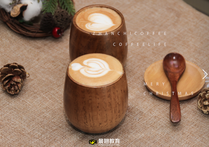 高級(jí)咖啡師培訓(xùn)哪家好?