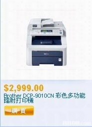 惠達(dá)企業(yè) 一站式辦公室采購(gòu)專(zhuān)家，讓運(yùn)營(yíng)更高效